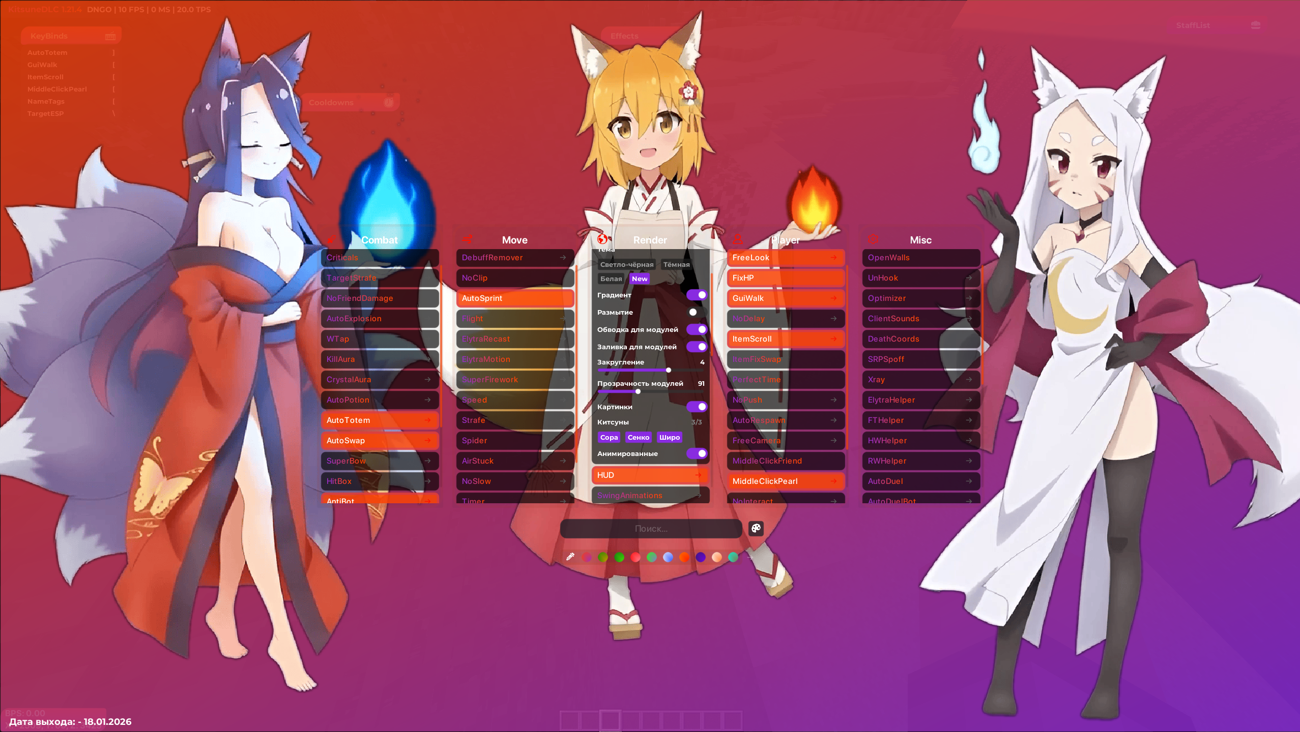 Senko-san