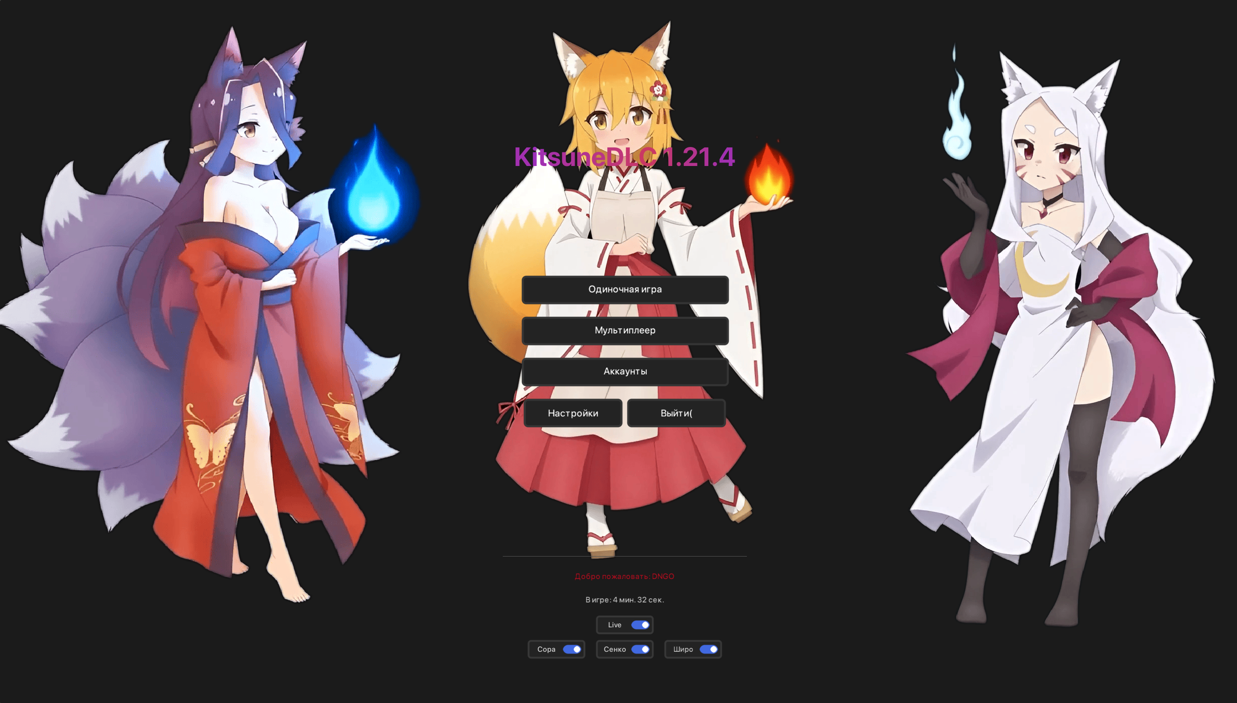 mainmenu